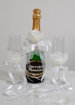 УКРАШЕНИЕ НА ШАМПАНСКОЕ ( на одну бутылку)